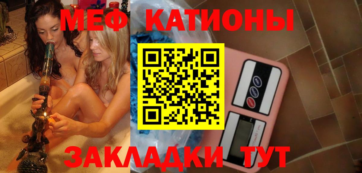 Меф VHQ  Меф 4 MMC  Вход с VPN  Мефедрон  Артём 