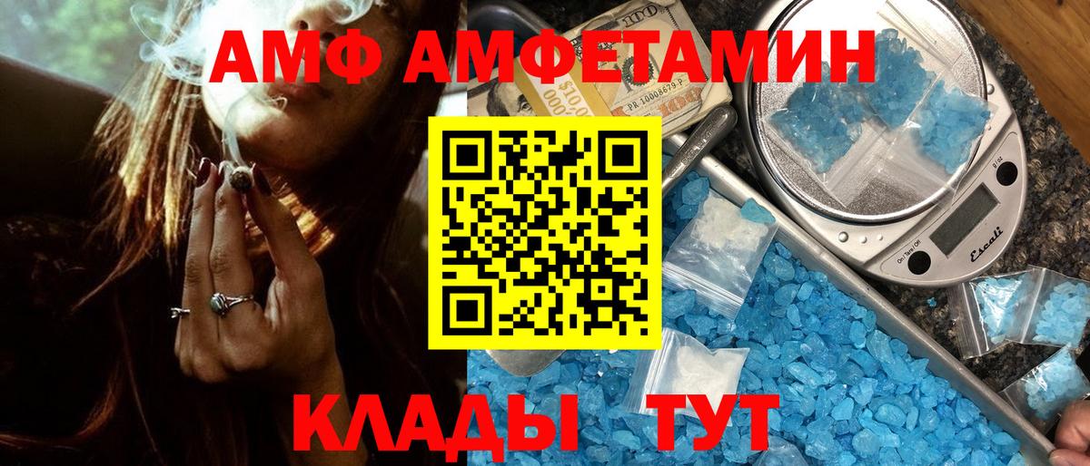 Метамфетамин Methamphetamine Артём