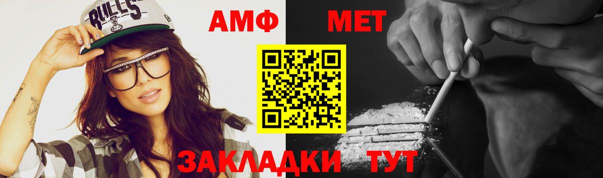 Артём  Первитин витя  Метамфетамин  Вход с VPN 