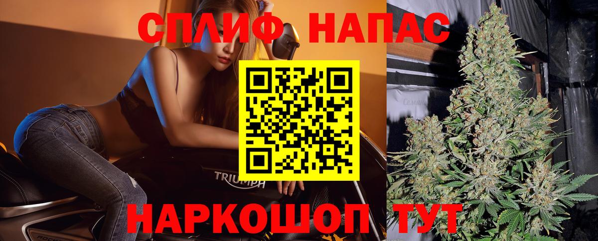Конопля семена Артём